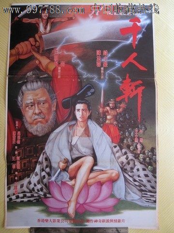 买假葡萄牙公用事业账单